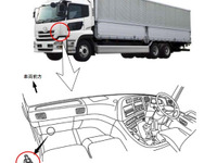 【リコール】日産ディーゼル コンドルなど、ブレーキ灯が点いたままに 画像