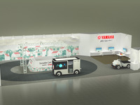 G7参加国に先進技術アピール、「デジタル技術展」にヤマハ発動機　自動運転EVなど展示 画像