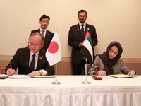 川崎重工、UAE企業と提携して次世代燃料のサプライチェーン構築へ 画像