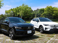 ボルボ新型EV『C40/XC40リチャージ』をカーシェア、エニカが首都圏初のサービス開始へ 画像