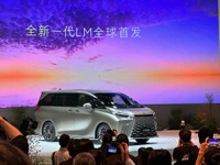 中国の顧客ニーズに合った商品開発を急ぐレクサス、LM新型発表 アウトドア提案も…上海モーターショー2023 画像