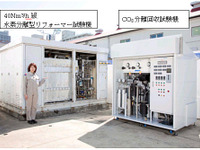 東京ガスの水素製造---世界最高水準の高効率とCO2半減 画像