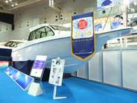 【横浜ボートショー09】トヨタ PONAM-28L に第1回ボートオブザイヤー 画像