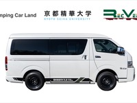 産学協同でキャンピングカーの開発・制作・販売、ショーにも出展予定 画像