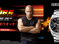 ワイルドスピード×セイコー、ドムの愛車をイメージしたコラボウォッチ登場 画像