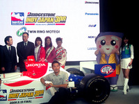 【IRL】もてぎ戦…ロジャー安川、流れを作れるか 画像