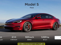 テスラ、右ハンドル仕様モデルS / Xの生産を中止 画像
