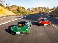 スーパースポーツカーを持つこと、楽しむことへの提案…MAGARIGAWA CLUBいよいよ始動 画像
