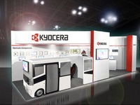 ドライバーの疲労・眠気検知など、京セラが出展予定…人とくるまのテクノロジー展2023 画像