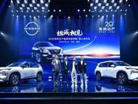 日産 エクストレイル 新型、「e-POWER」を中国発売…モーターはクラス最強 画像