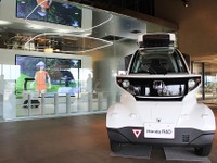 圏央道・常総IC至近にアグリサイエンスバレー常総が誕生！…農業6次産業化で地域復興 画像