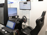 ミリ波レーダーで詳細な情報を読み取る、京セラのドライバーモニタリング技術…人とくるまのテクノロジー展2023 画像