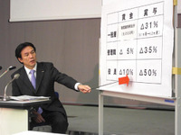 【春闘09】日産自動車…ベア相当額ゼロ、定昇相当分は確保 画像