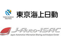 自動車業界向けコネクテッドカーサイバー保険団体制度を創設…東京海上日動とJ-Auto-ISAC 画像