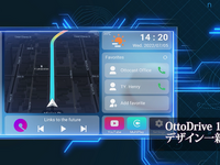 純正ディスプレイをAndroidタブレット化…OTTOCASTに新バージョン「PICASOU 2」 画像