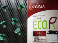 日本のクルマに新たな安心を。GSユアサが驚異の液減り抑制技術を搭載したENJシリーズ登場 画像