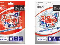 シートタイプでも効果は「ストロング」、カーメイトが撥水・油膜取りの新製品発売 画像