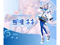 アルパイン公式VTuber「碧唯ネネ」、6月23 日デビュー 画像
