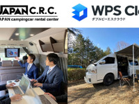 キャンピングカーとクラウド型オフィスソフトでワーケーションの普及促進…CCKKとキングソフトが業務提携 画像
