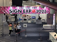 海外メーカーのカーラッピング&ペイントプロテクションフィルムが目立った「SIGN EXPO 2023」 画像