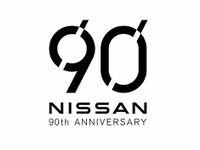 日産 創立90周年、特別企画実施へ…特別ロゴも発表 画像