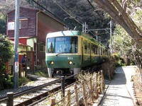 地域住民と来訪者が快適に移動できる社会へ…「鎌倉ワーケーションWEEK」【MaaSがもたらす都市変革】 画像