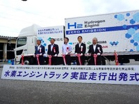 既存のトラックを水素内燃エンジン化、実証走行試験を開始 画像
