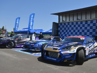 今年2回目、トーヨータイヤファンミーティング2023の開催決定　愛知で8月11日 画像