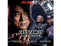 ワイスピのハン＆ローマン来日、きゃりーぱみゅぱみゅのライブも決定…FUELFEST JAPAN 画像