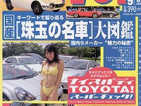 缶ビールの段ボールが何箱入る?---『ドライバー』 画像