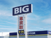 損保大手、修理代不正水増しのビッグモーターに過払い保険金返還請求［新聞ウォッチ］ 画像