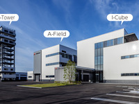 新研究開発拠点「モリタATIセンター」、大阪府八尾市に開設 画像