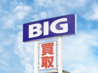 国交省、ビッグモーターを聴取…自動車保険不正請求で処分視野［新聞ウォッチ］ 画像