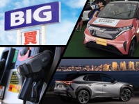 今夏のボーナスはいくら？…新聞ウォッチ週末エディション 画像