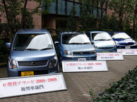 【e燃費アワード09】実用燃費ナンバーワンはプリウス 20.4km/リットル 画像