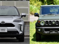 【ヤリスクロス vs ジムニーシエラ 比較】シティ派とオフロード派、人気のコンパクトSUV2車種に迫る 画像