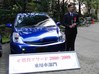 【e燃費アワード09】プリウス 新型も開発で参考…トヨタ 画像
