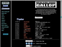 【関係者の声】「ラリー気分」という見出しに一考を---日本のラリー 画像