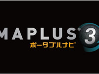 エディア、PSP専用ソフト MAPLUSポータブルナビ3 を発表 画像