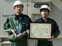 横浜ゴム、日本コージェネレーションセンター会長賞を受賞…2年連続 画像