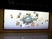 ワクエコ・モーターランド…実車はないがリアルスケールビジョンがある！ 画像