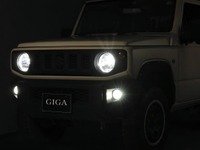 ヘッドライト&フォグランプを手軽にLED化、カーメイトがGIGA「C5500」を発売 画像
