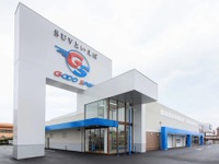 今度はグッドスピード、自動車保険水増し請求について「調査」 画像