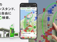 最安値のSSがすぐわかる、「ガソリン価格なぞって検索」提供開始…NAVITIMEドライブサポーター 画像