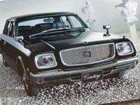 30年変わらず生産され続けた初代「センチュリー」その名の由来は【懐かしのカーカタログ】 画像