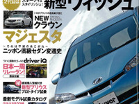 ETC車載機にだって色々あるんです 画像
