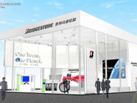 【上海モーターショー09】ブリヂストン、環境取り組みをアピール 画像