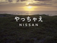 どうなるキムタク？ 日産もジャニーズ事務所とCM契約更新せず［新聞ウォッチ］ 画像