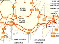 高速道路初、水素ステーションが東名・足柄SA下りにオープン 画像