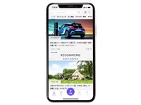 MOBILA公式アプリがリリース、カーライフをより便利に 画像